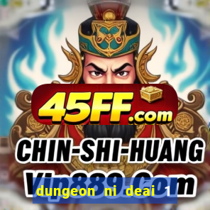 dungeon ni deai 1 temporada dublado